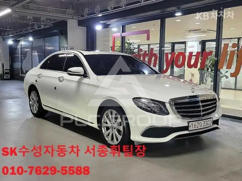 2019 Mercedes Benz E-Class