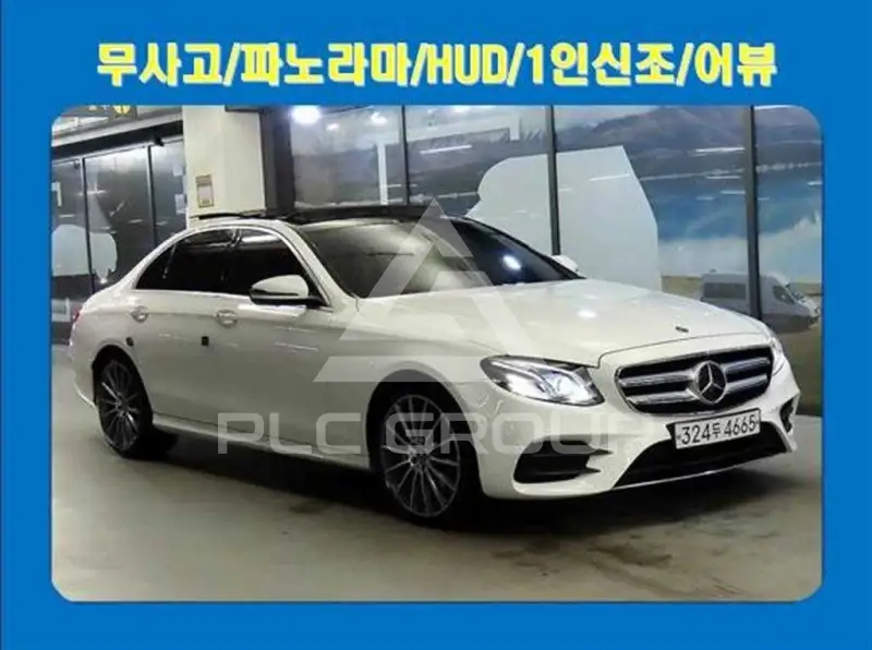 2019 Mercedes Benz E-Class