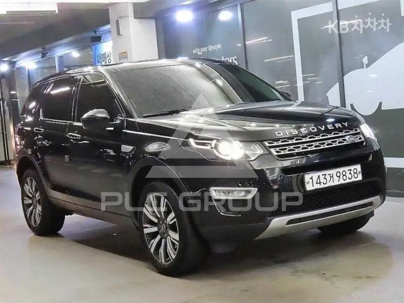 2019 Land Rover Discovery
