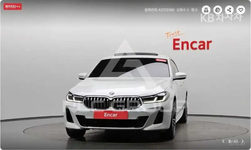 2020 BMW 5 series