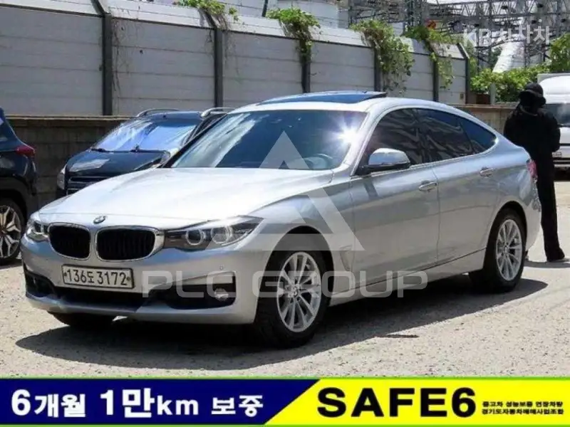 2020 BMW 5 series