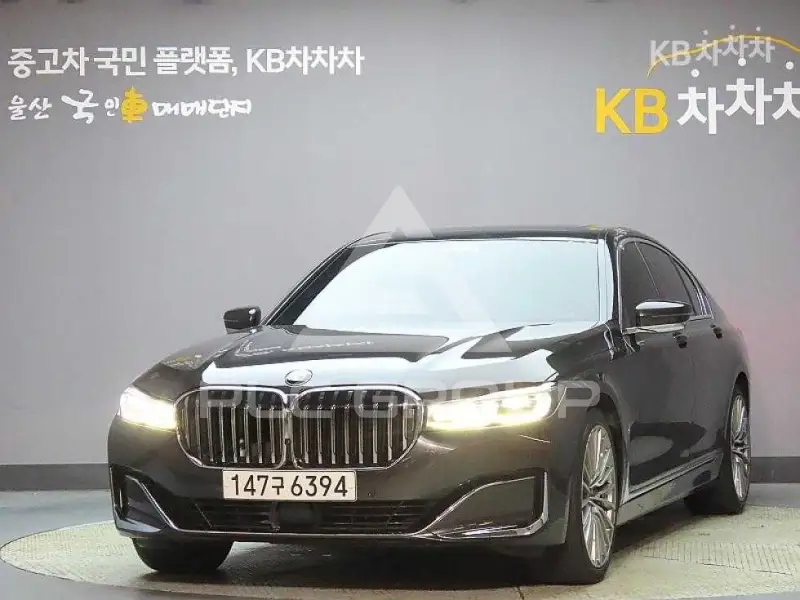 2020 BMW 7 Series