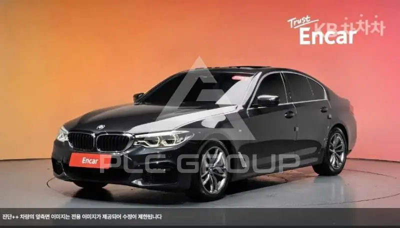 2020 BMW 5 Series