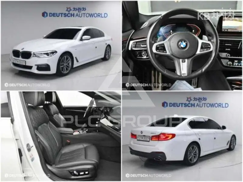 2020 BMW 5 Series