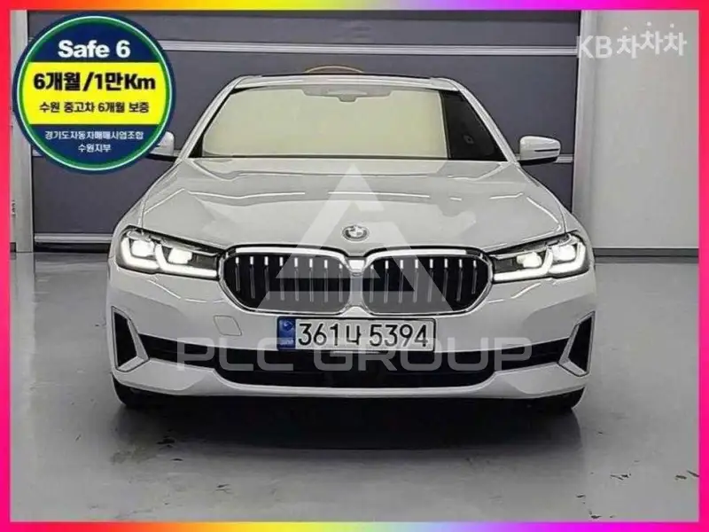 2020 BMW 5 Series