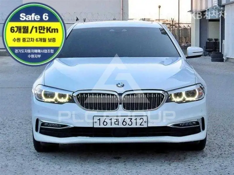 2020 BMW 5 Series