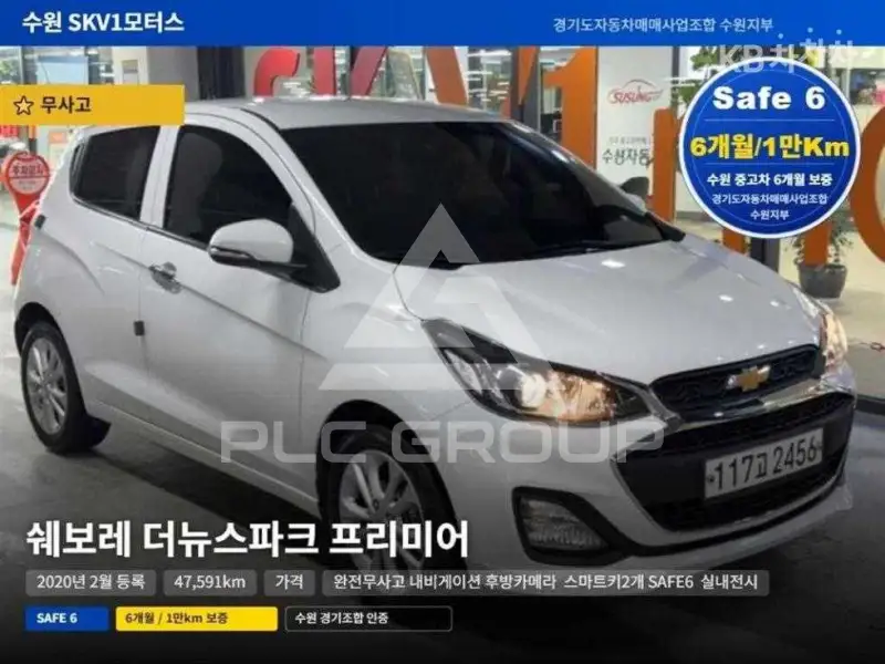 2020 GM Daewoo 쉐보레 스파크