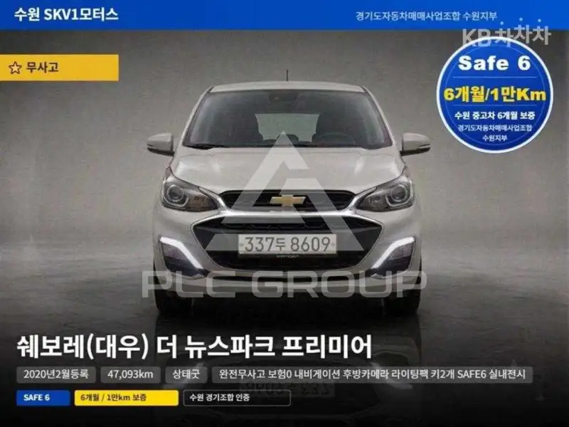 2020 GM Daewoo 쉐보레 스파크
