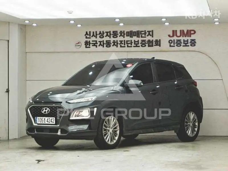 2020 Hyundai Kona