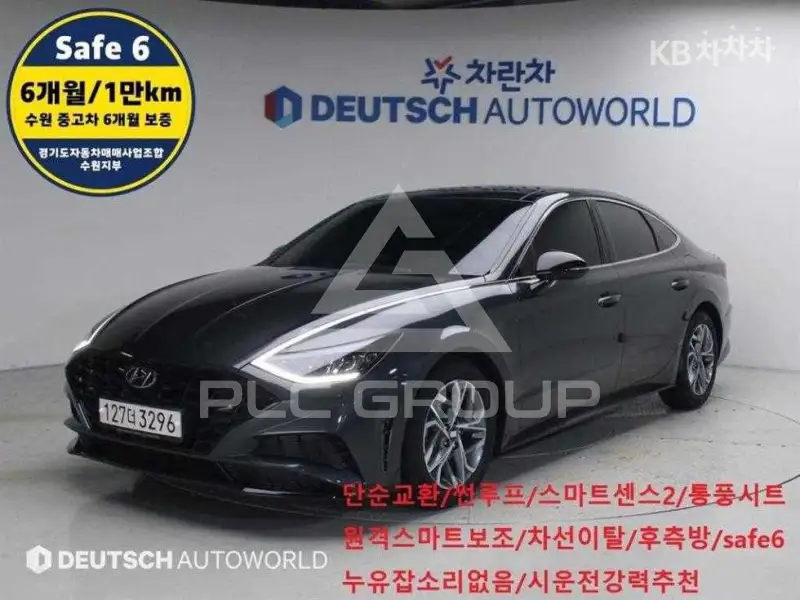 2020 Hyundai Sonata
