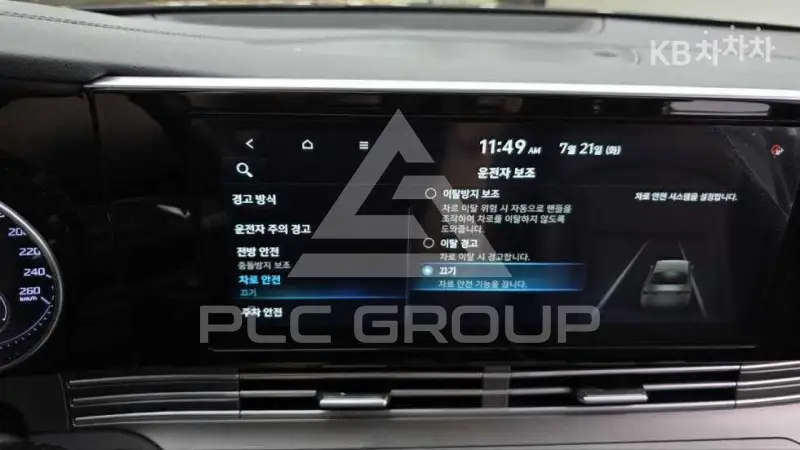2020 Hyundai Grandeur