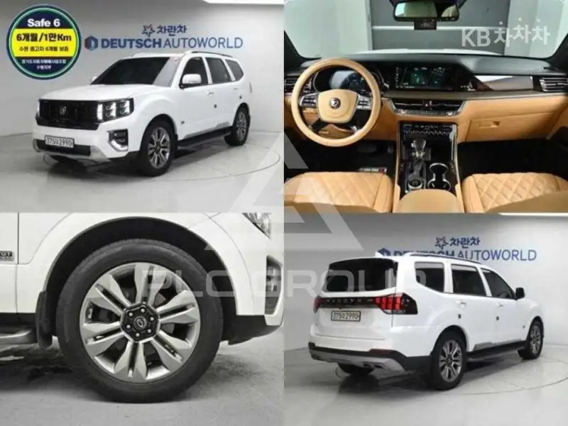 2020 KIA Mohave