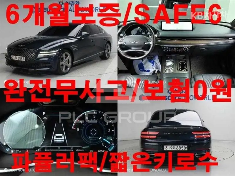 2020 Genesis G80