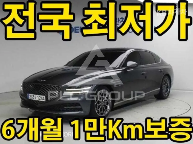 2020 Genesis G80