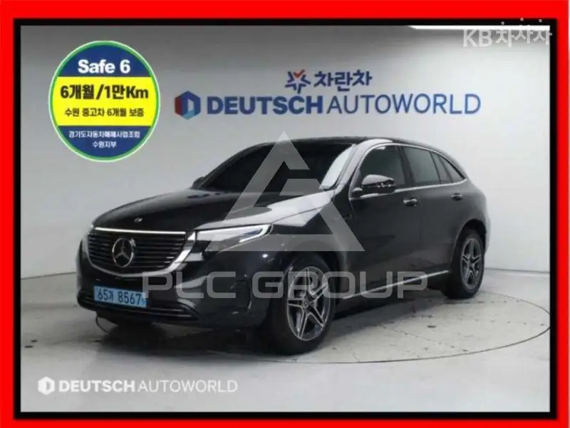 2020 Mercedes Benz EQC
