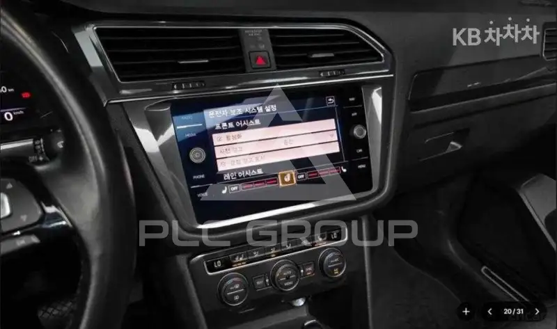 2020 Volkswagen Tiguan