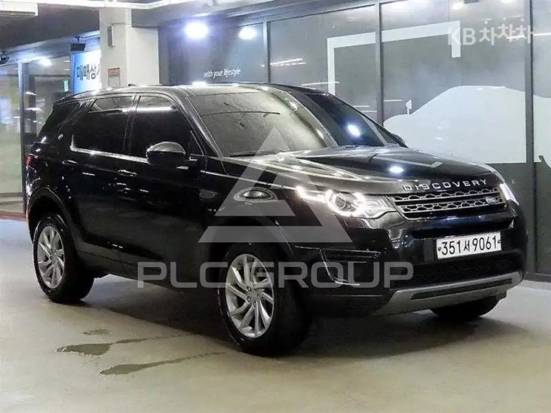 2020 Land Rover Discovery
