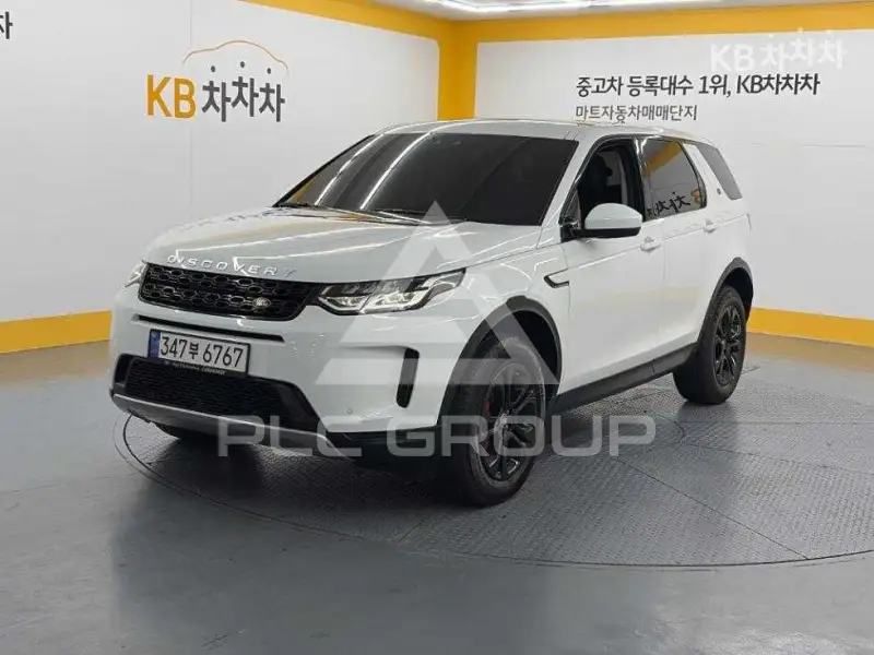 2020 Land Rover Discovery