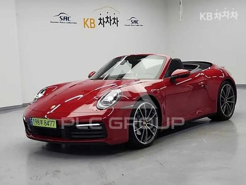2020 Porsche 911