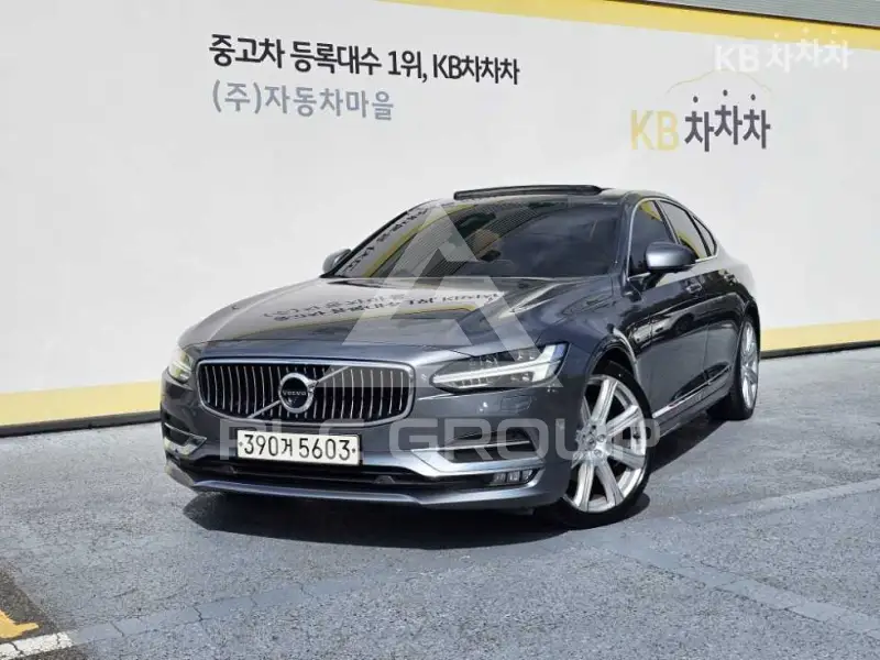 2020 Volvo S90