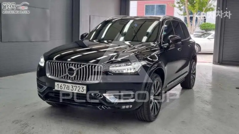 2020 Volvo XC90