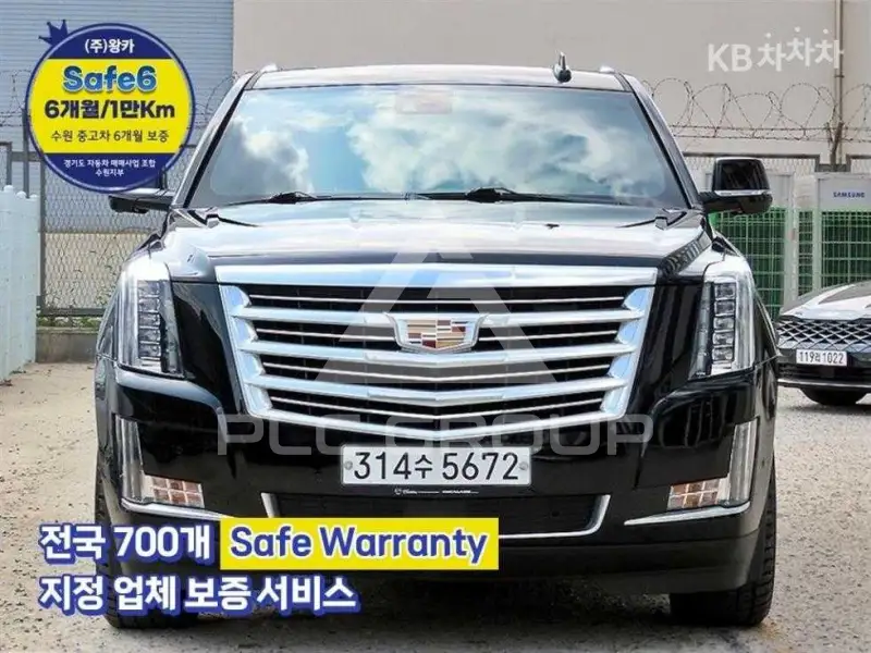 2020 Cadillac Escalade