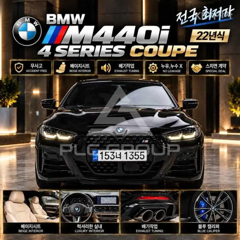 2021 BMW 4 Series