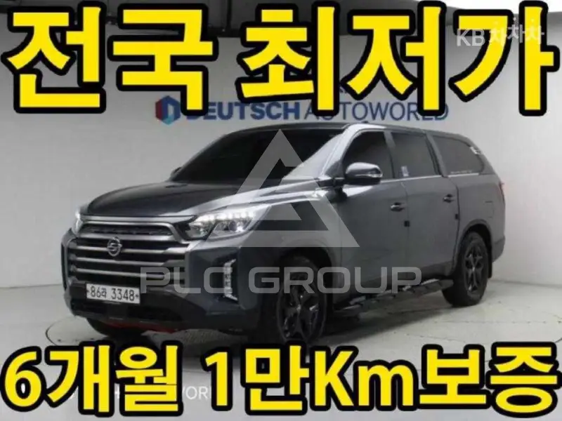 2021 KG Mobility Rexton