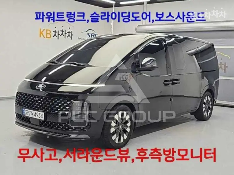 2021 Hyundai Staria