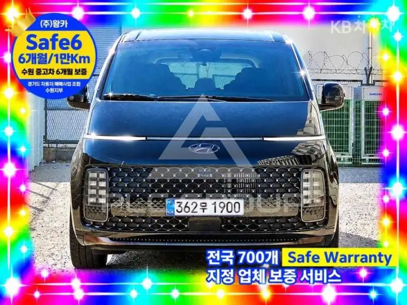 2021 Hyundai Staria