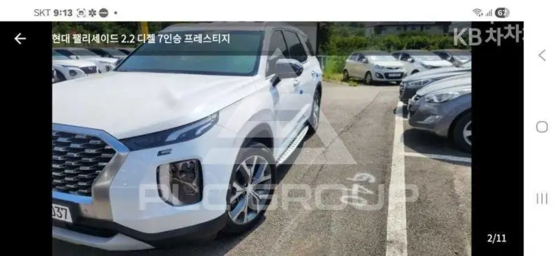 2021 Hyundai Palisade