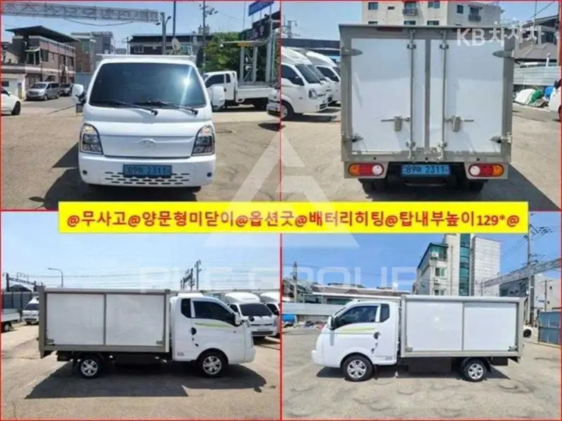 2021 Hyundai Porter