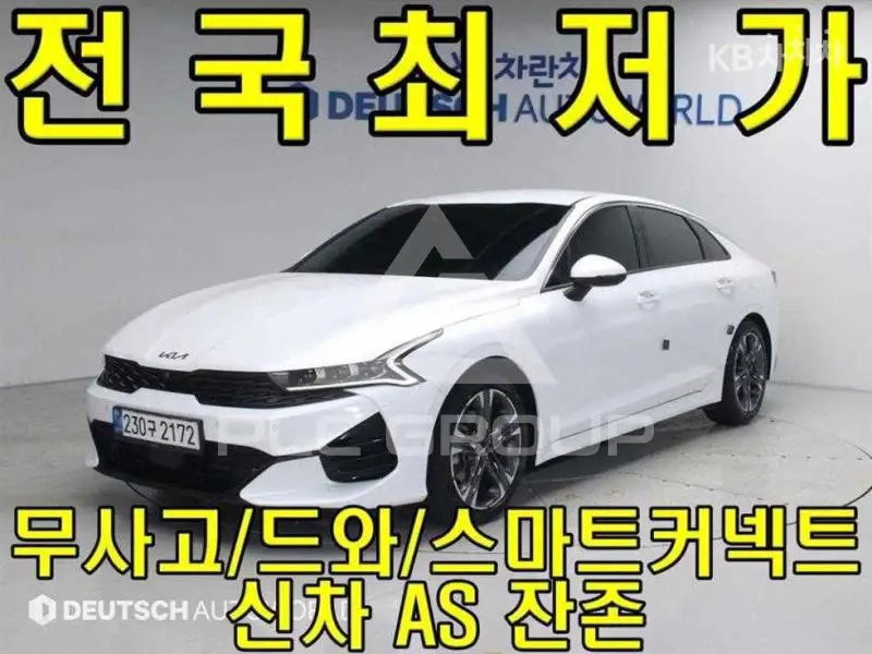 2021 KIA K5