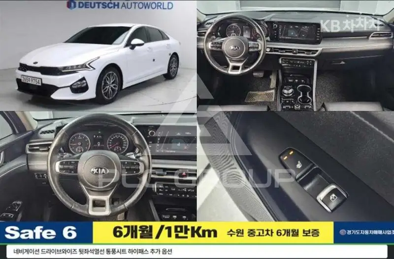 2021 KIA K5