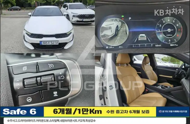 2021 KIA K5