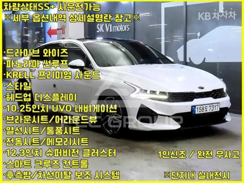 2021 KIA K5