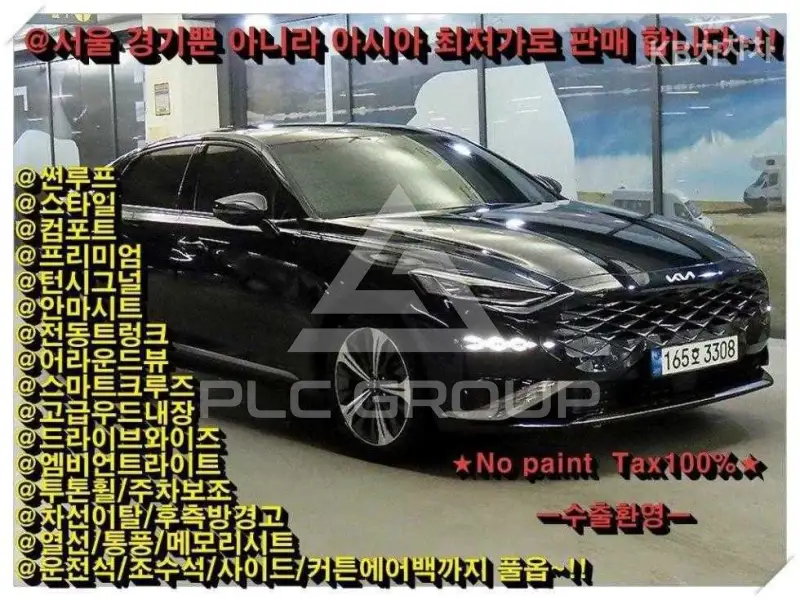 2021 KIA K8