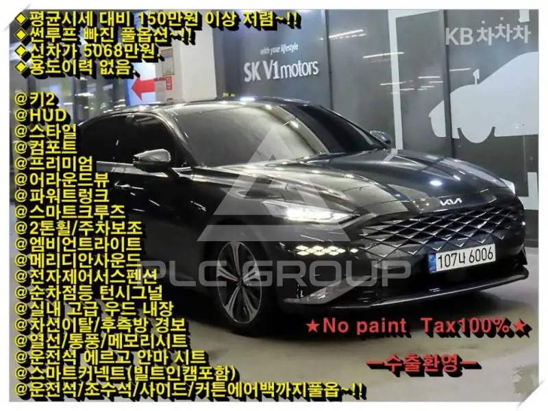 2021 KIA K8
