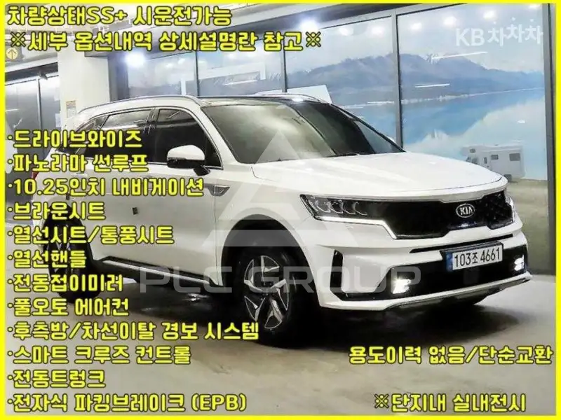2021 KIA Sorento