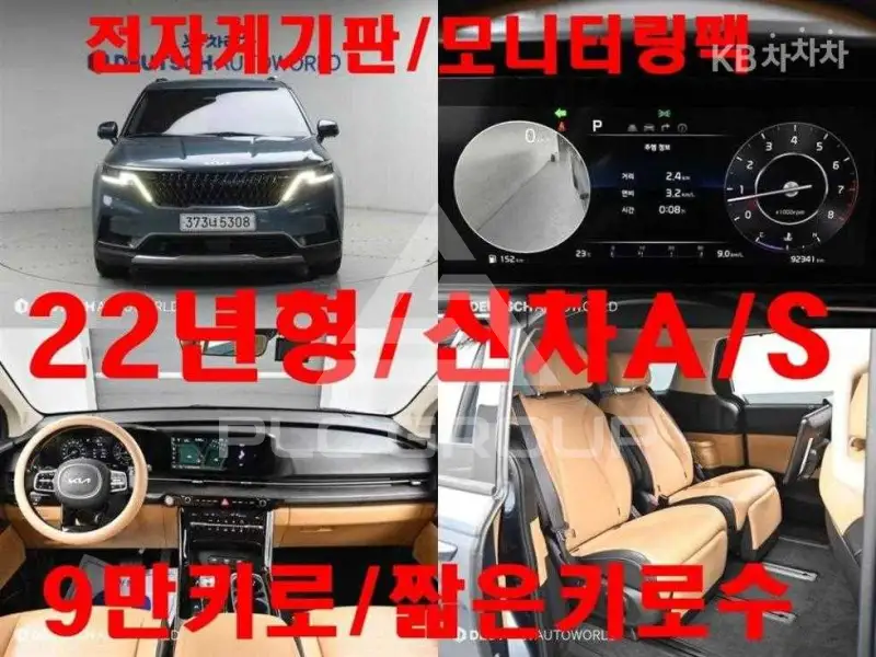 2021 KIA Carnival