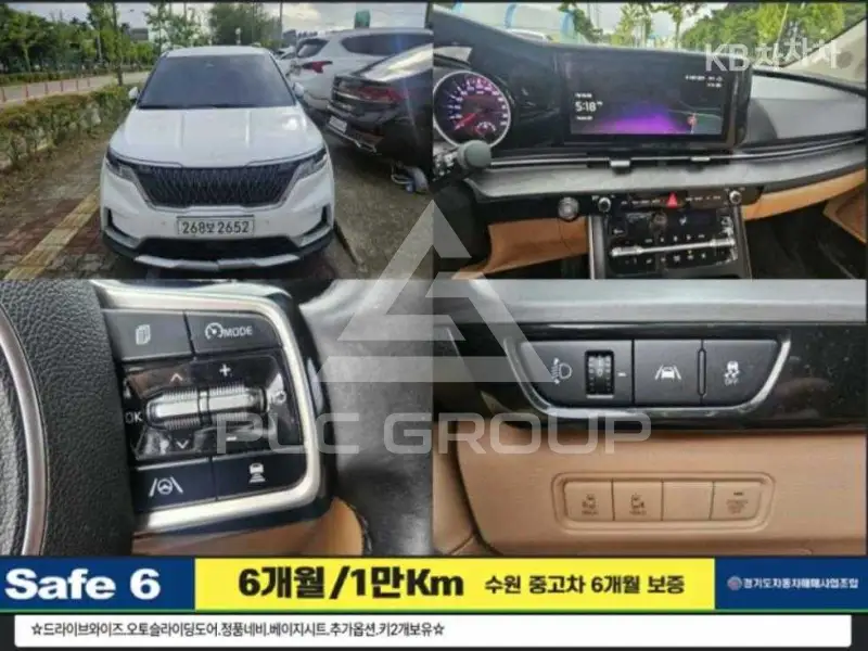 2021 KIA Carnival