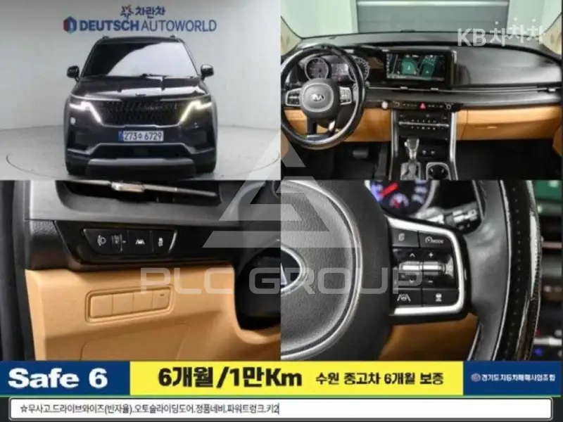 2021 KIA Carnival