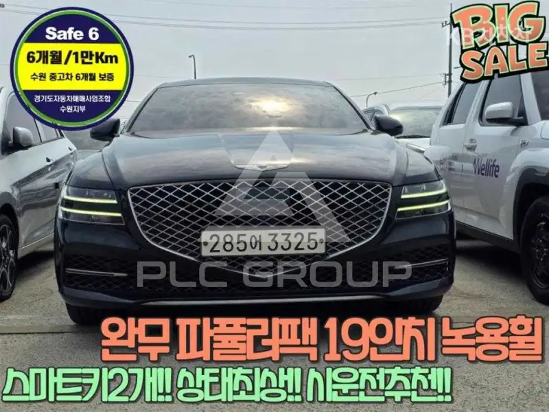 2021 Genesis G80