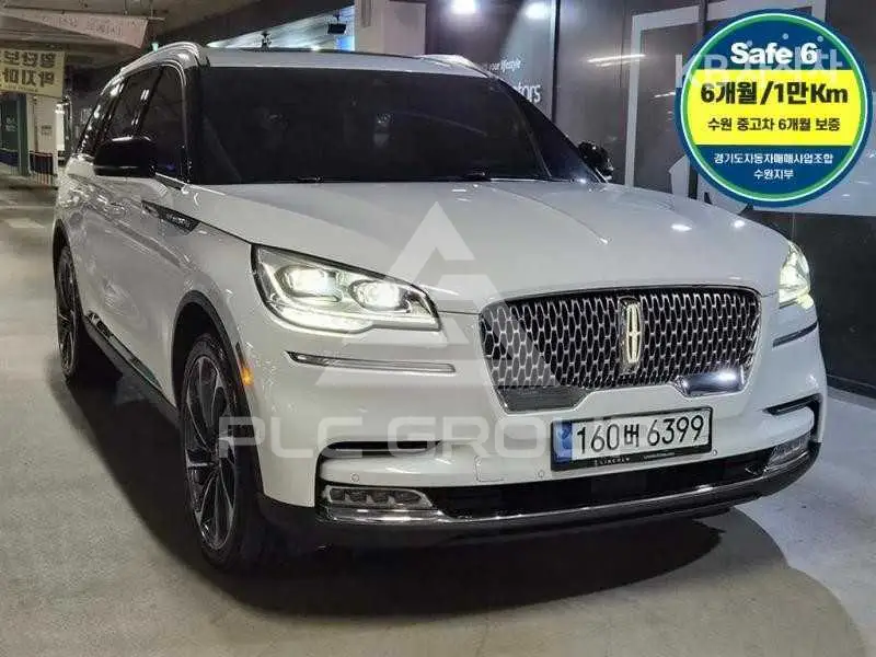 2021 Lincoln Aviator