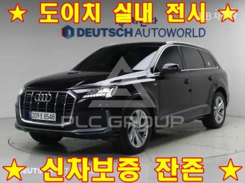 2021 Audi Q7