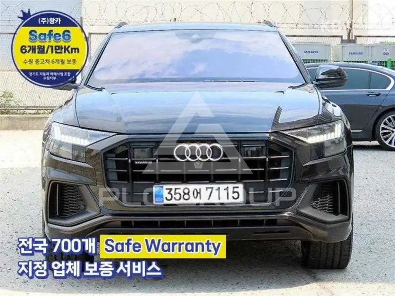2021 Audi Q8