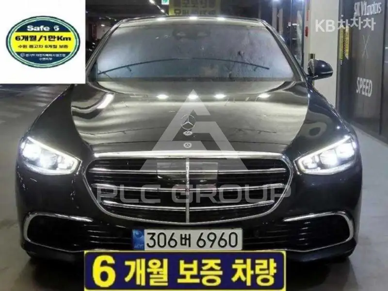 2021 Mercedes Benz S-Class