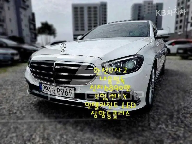 2021 Mercedes Benz E-Class
