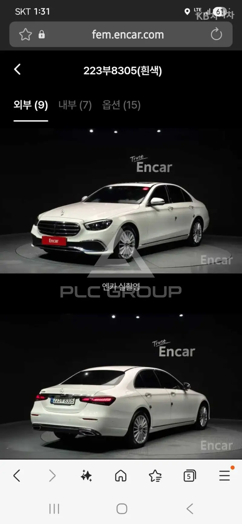 2021 Mercedes Benz E-Class