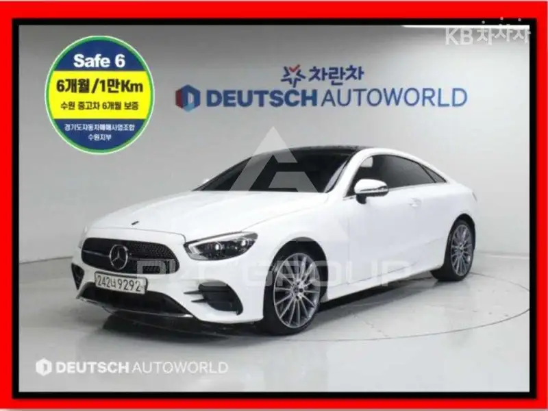 2021 Mercedes Benz E-Class